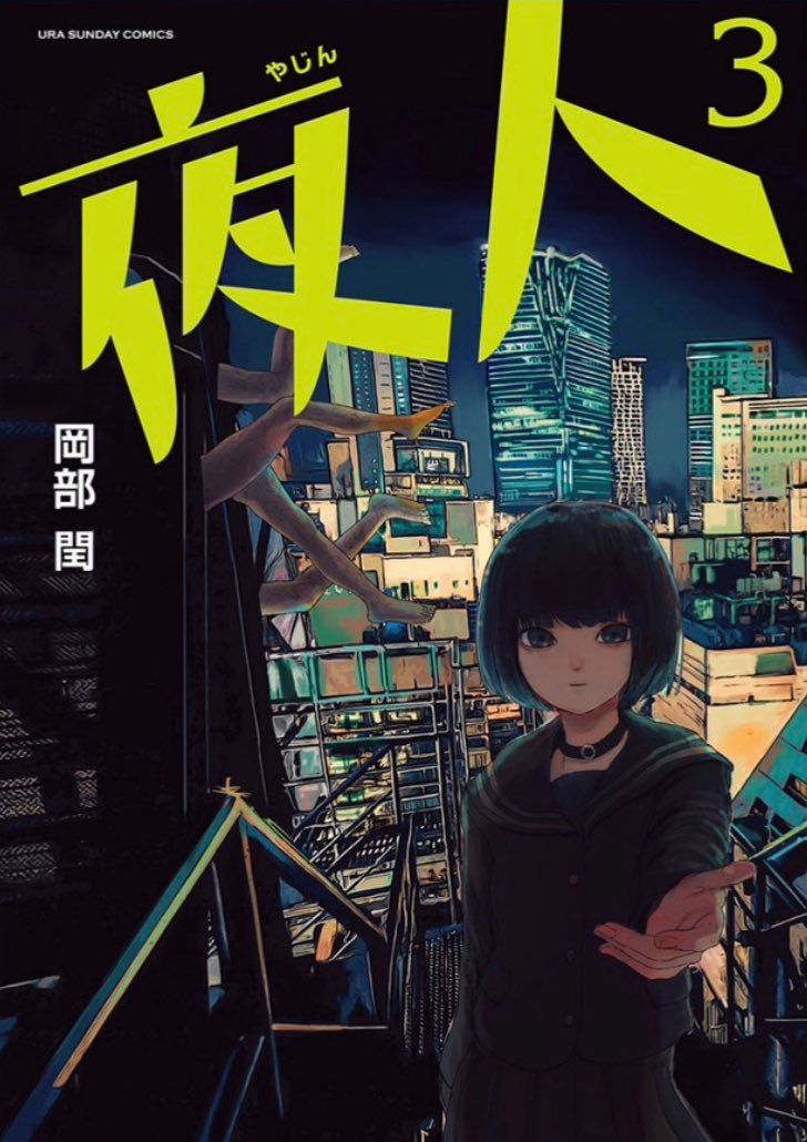 羊歯 (@shida_7) / Posts / X