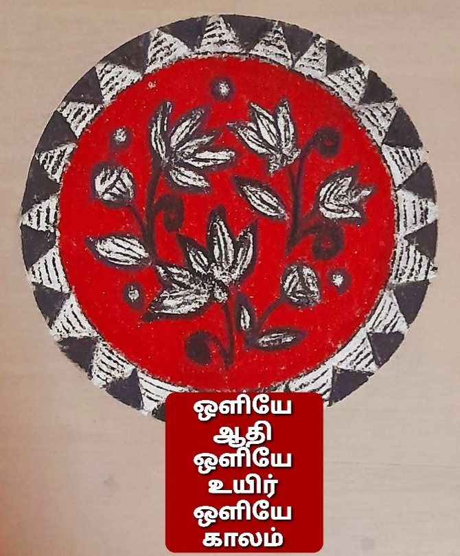 suganthyy's tweet image. #சித்திரம்பேசுதடி
@PreemilaP