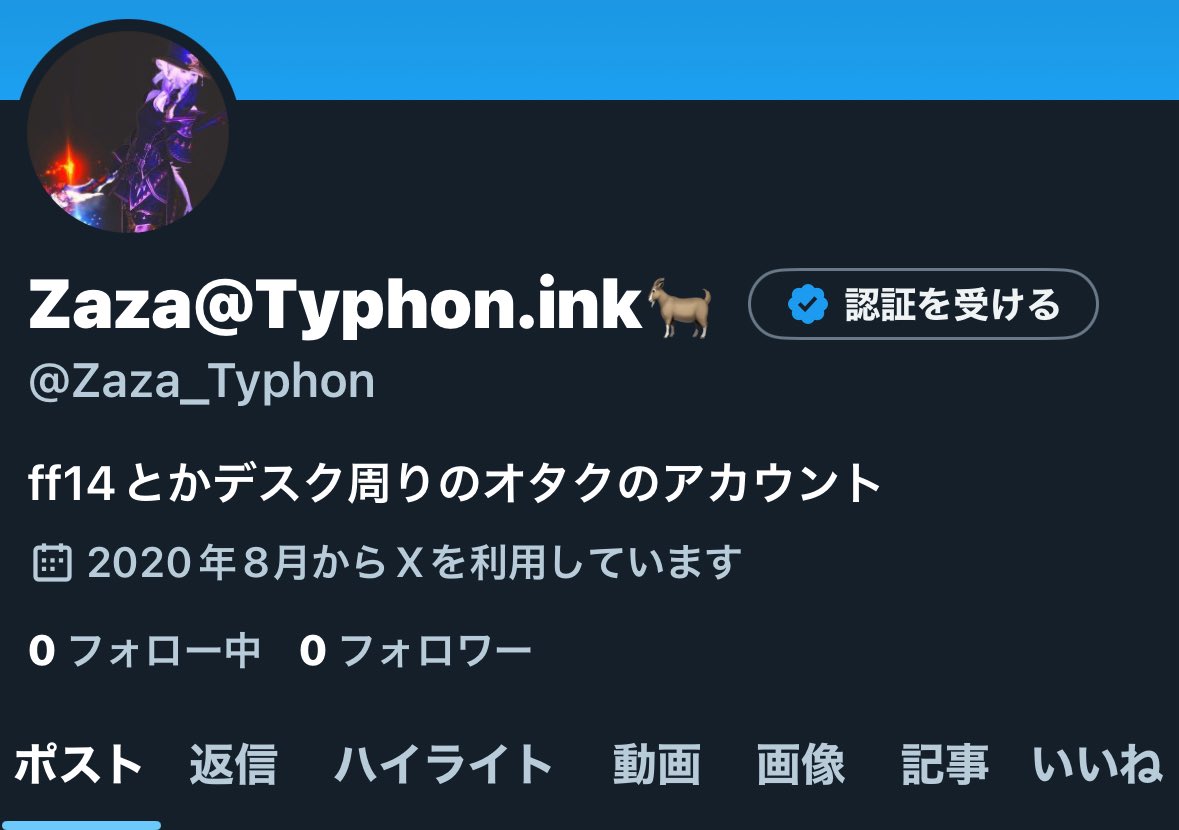 Yas "ex-Zaza_typhon" tweet media