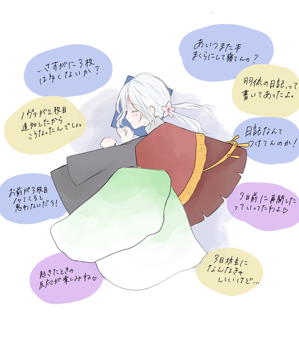 ha_rusame__'s tweet photo. ｺｿｺｿ……… https://t.co/HYIVh7d9fQ