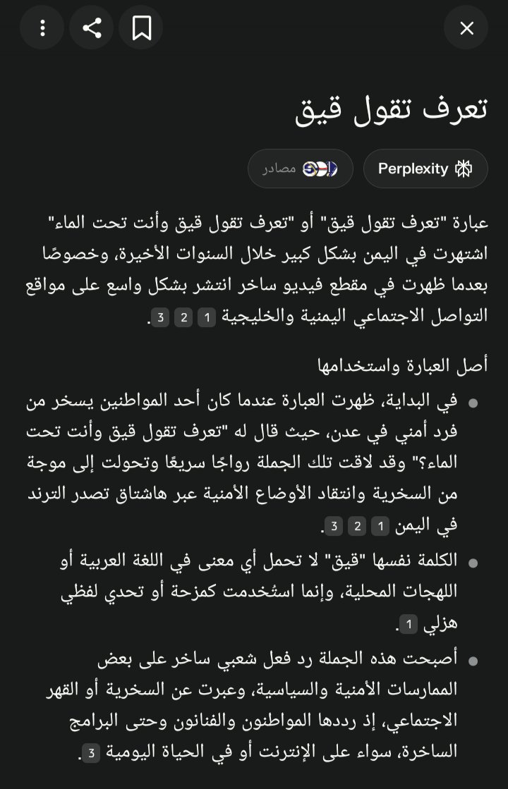 Feras_RoZoro's tweet image. نقطة لصالح #Perplexity