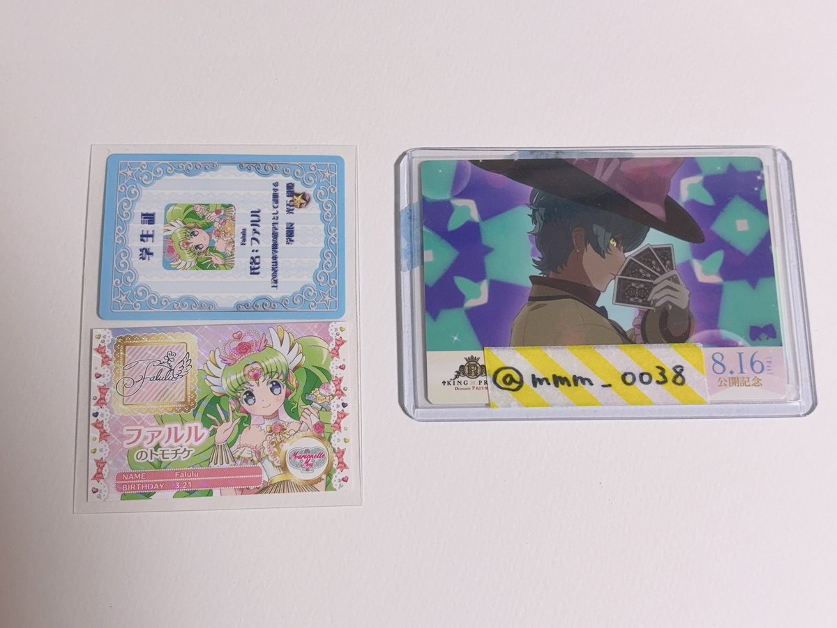 まむ.⋆𝜗𝜚取引 tweet media