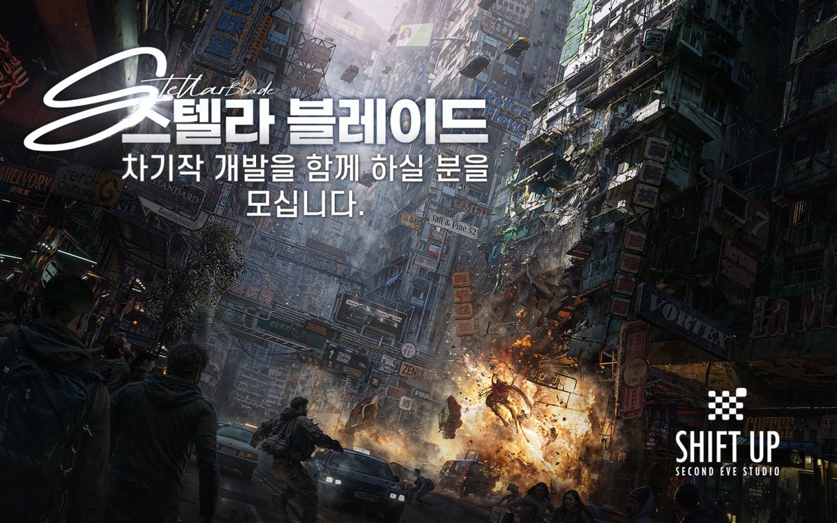 Genki_JPN's tweet image. Shift Up announced the start of large scale recruitment for the development of the Stellar Blade sequel!

New job listings suggest console and PC multiplatform development using Unreal Engine 5!

“The next installment of ‘Stellar Blade’, currently under development at Shift Up,…