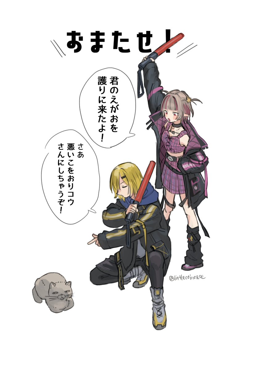 コゼ・ニーレ (@littlecoincase) / Posts / X