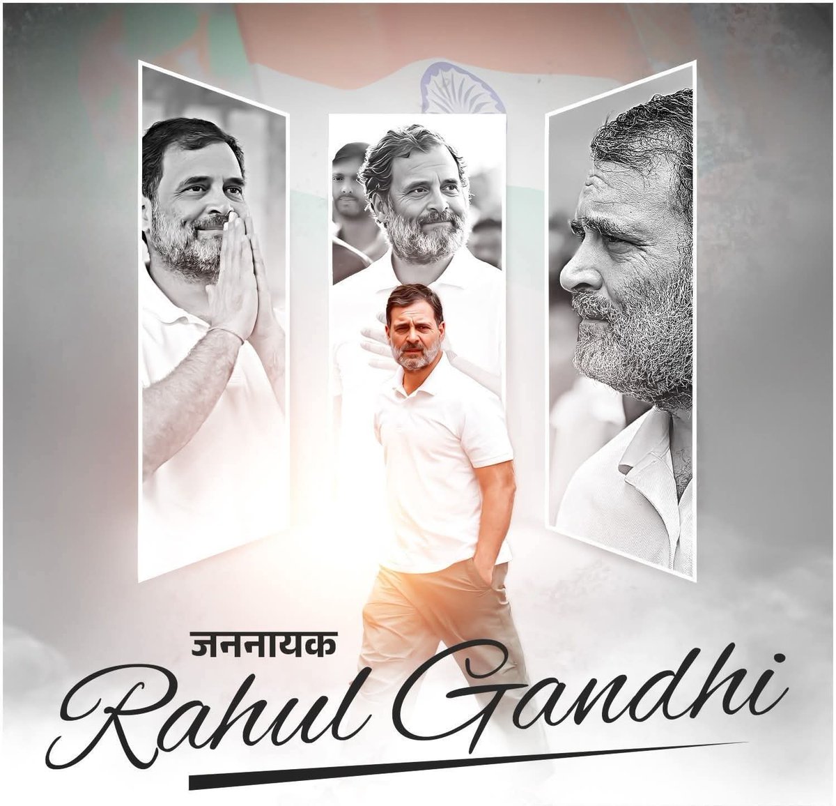 amitneerajpcc's tweet image. खौफ नहीं जिसे मुरझाने का, मैं उस गुल के साथ खड़ा हूँ। कैसा भी दौर आए, लेकिन मैं राहुल के साथ खड़ा हूँ। @RahulGandhi  @priyankagandhi