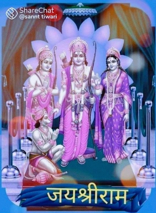 ‼️ जय जय सियाराम ‼️
           आप सभी मित्रों को शुभ रात्रि विश्राम 💐💐
जय श्री राम, जय जय श्री राम 🙏🏼 🙏🏼
