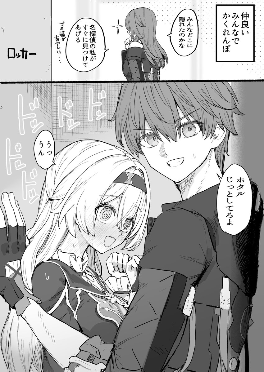 キャパオーバー 