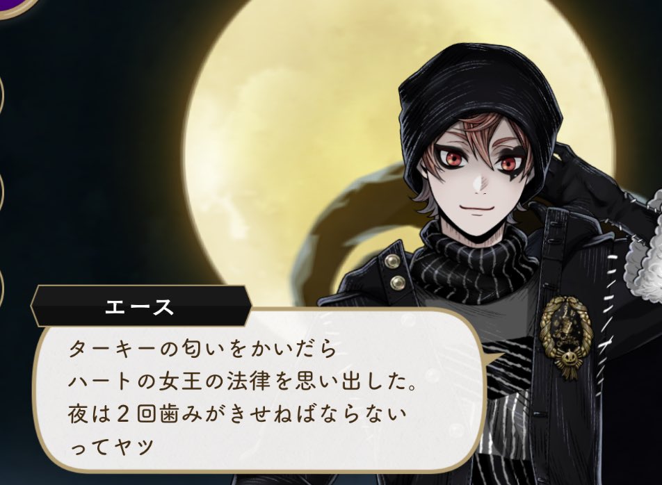 sio_oct's tweet image. それは本当にハートの女王の法律？？
トレイ・クローバーの法律じゃなくて？？