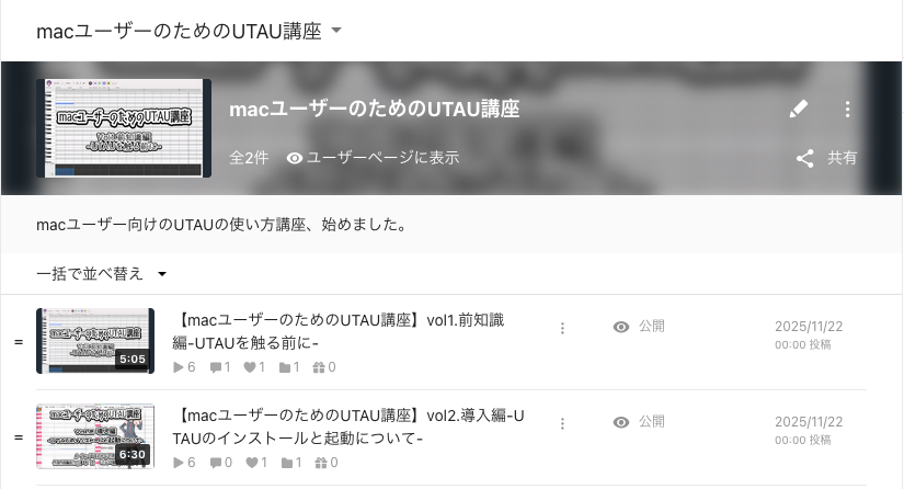 水　空@UTAU-P/エルナト@Cindy tweet media