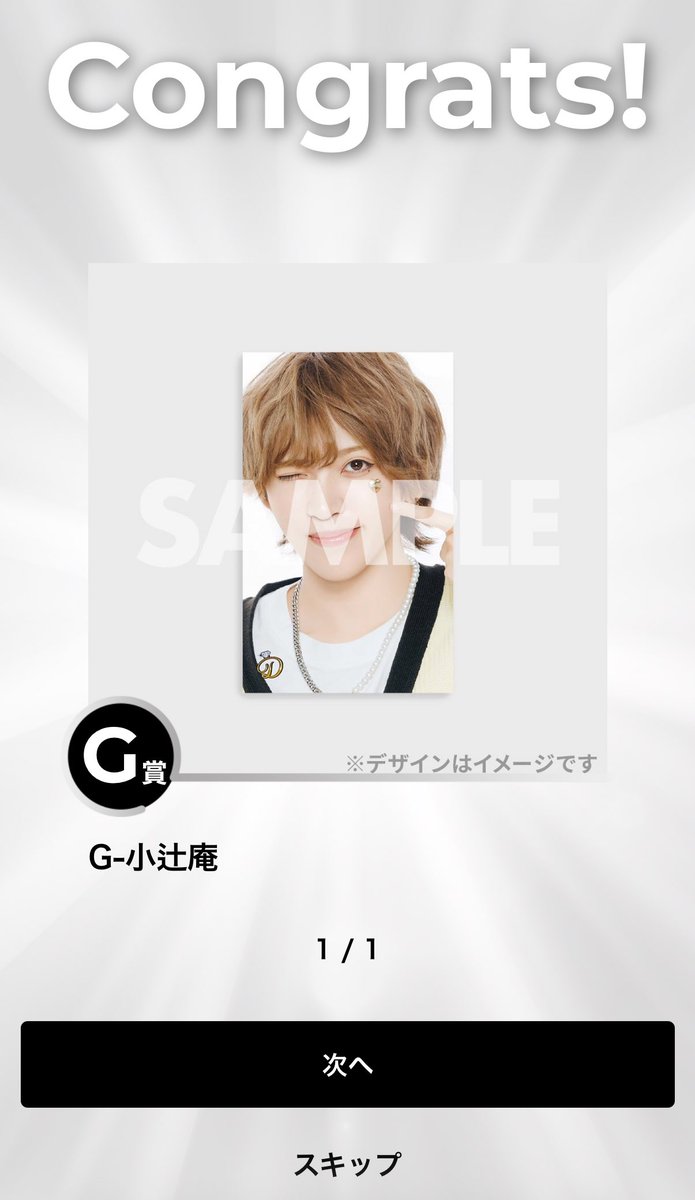 小辻庵 チェキ カラフルダイヤモンド カラフルダイヤモンド 小辻庵 サイン入りチェキ カラフルダイヤモンド