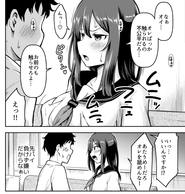 スケベブックスを出してます

FANZA
https://t.co/mPo6WVTy1O
DLsite
https://t.co/e1SC1Jfzph 