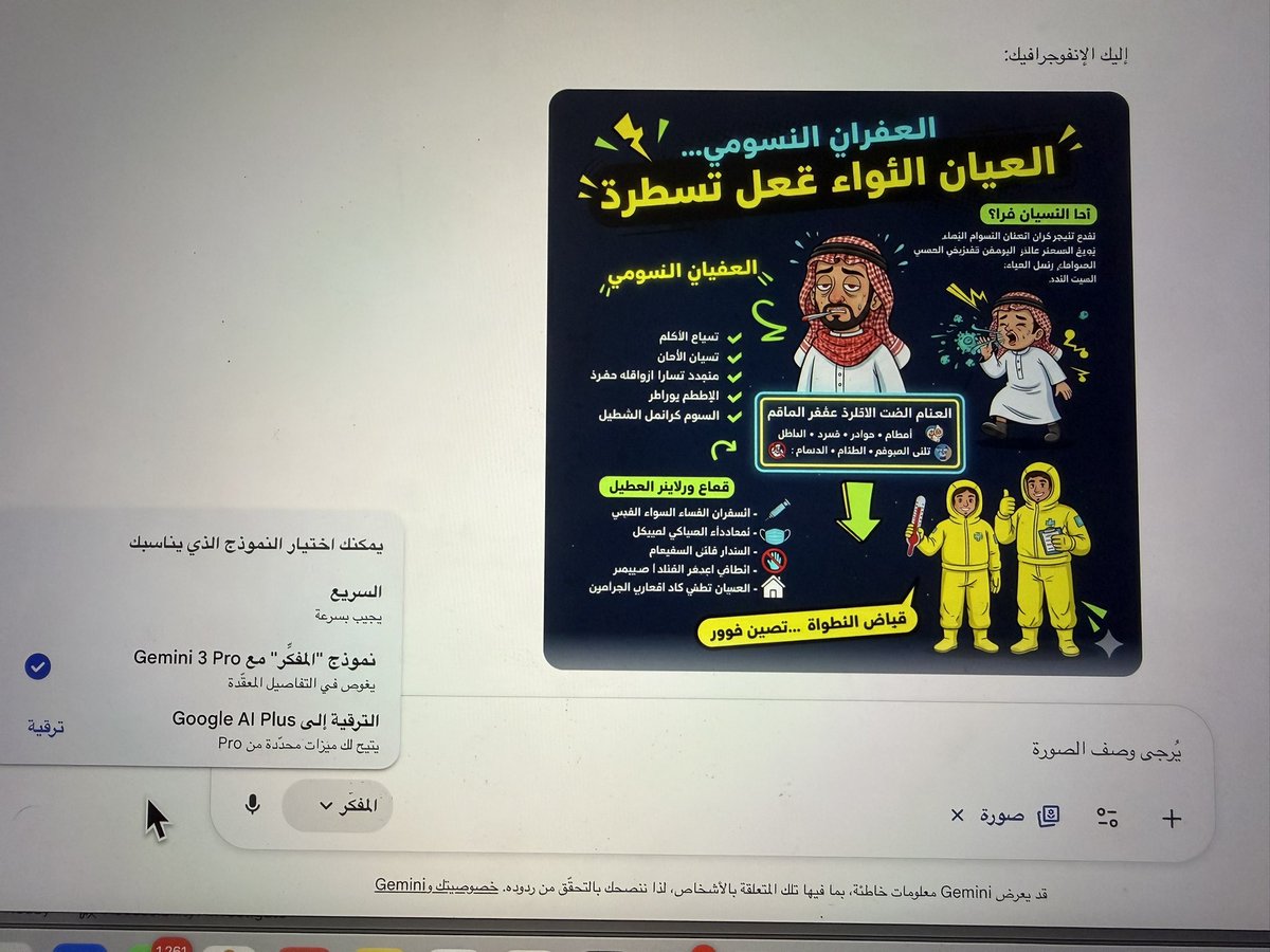 سدير 💛💙 tweet media