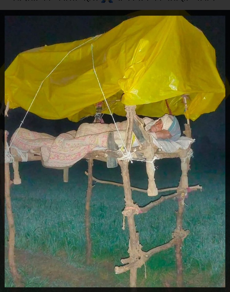 ऑफिस में बैठकर भाव तय करने वाले कभी रात खेतों में गुजारकर देखें, फिर पता चलेगा कितना मुश्किल है खेती करके अनाज को मंडी तक ले जाना। उसके बाद भी किसान को उचित दाम नहीं मिलते, तब अन्नदाता मायूस हो जाते हैं। यही है अन्नदाता का असली महल 🙏 राजस्थान की बात ही न्यारी ।