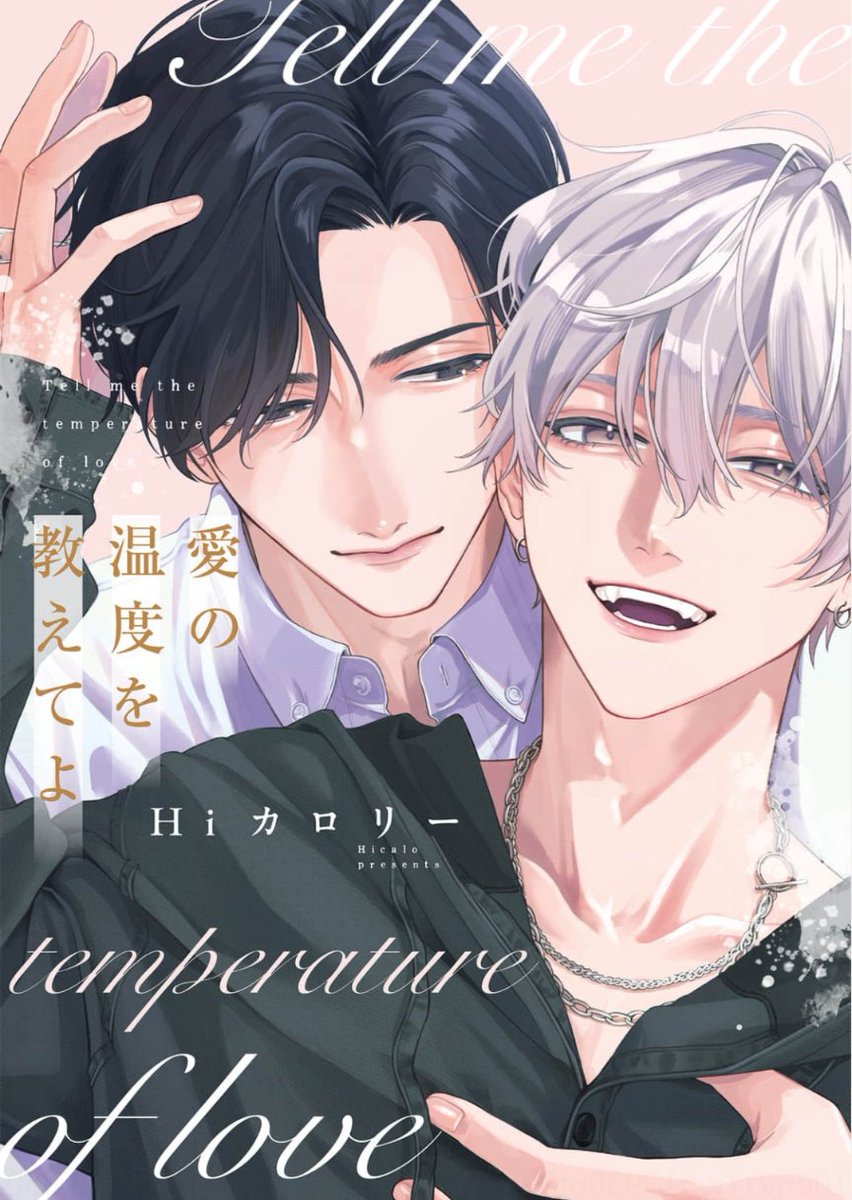 Hiカロリー (@Hi_calo_) / Posts / X