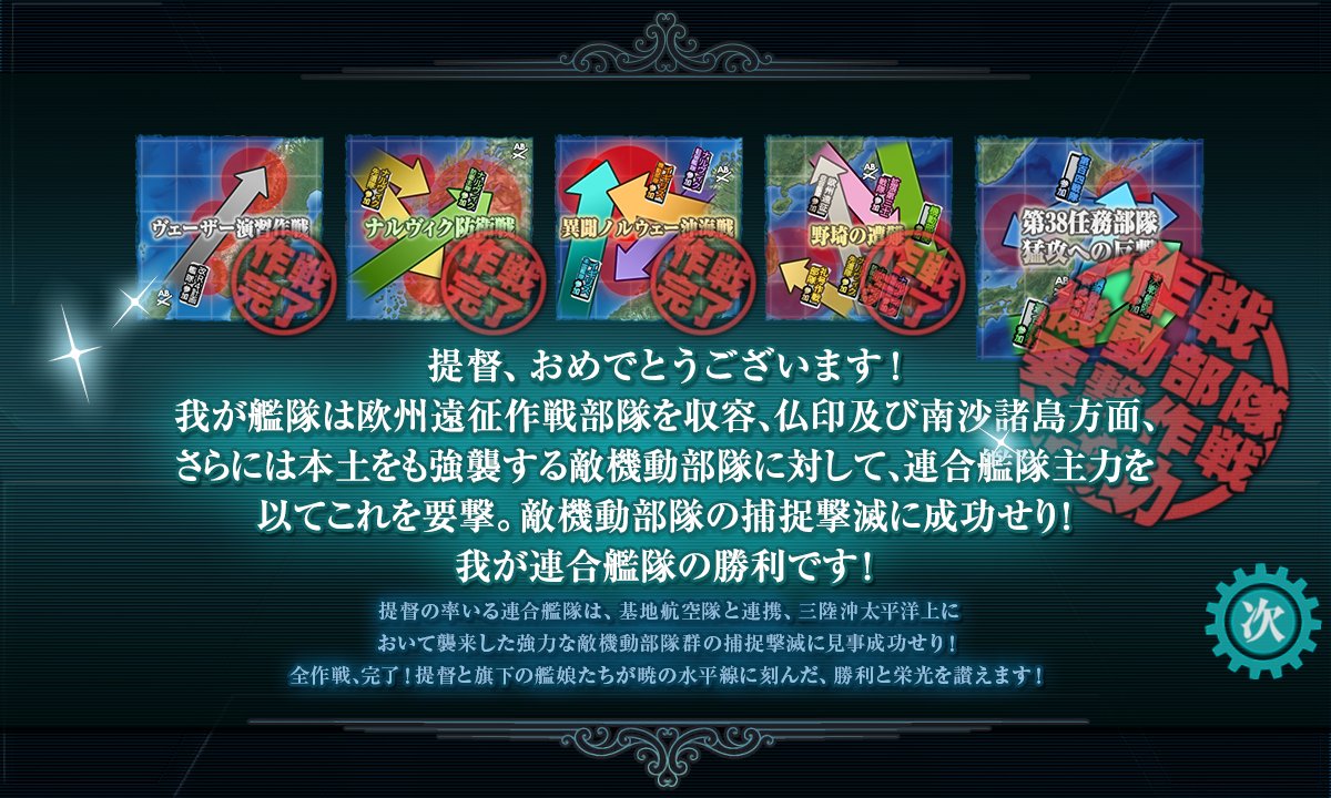 スプリガンさん tweet media