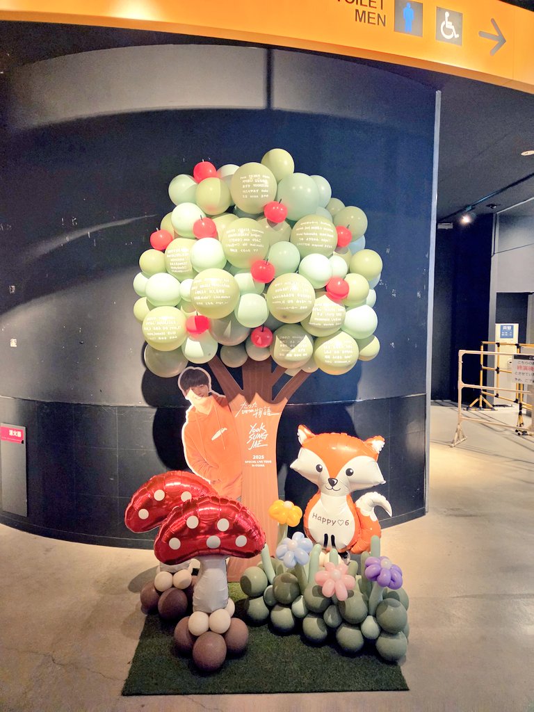 mojiko2018's tweet photo. いつも素敵なバルーン。めちゃくちゃ可愛い🍎
そしてソンムルまで。
本当にありがとうございます！
ソンジェの顔が影になっちゃて、上手く撮れなくてごめんなさい。
@Happy_6SJ
#YOOKSUNGJAE https://t.co/8yNdqaU5iT
