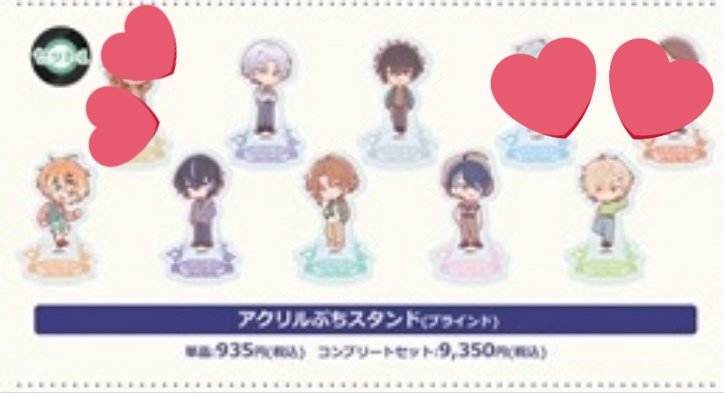 エイトリ 季肋 タワレコカフェ まとめ売り 18TRIP エイトリ 衣川季肋 タワレコカフェ チェキ ノーブルアート