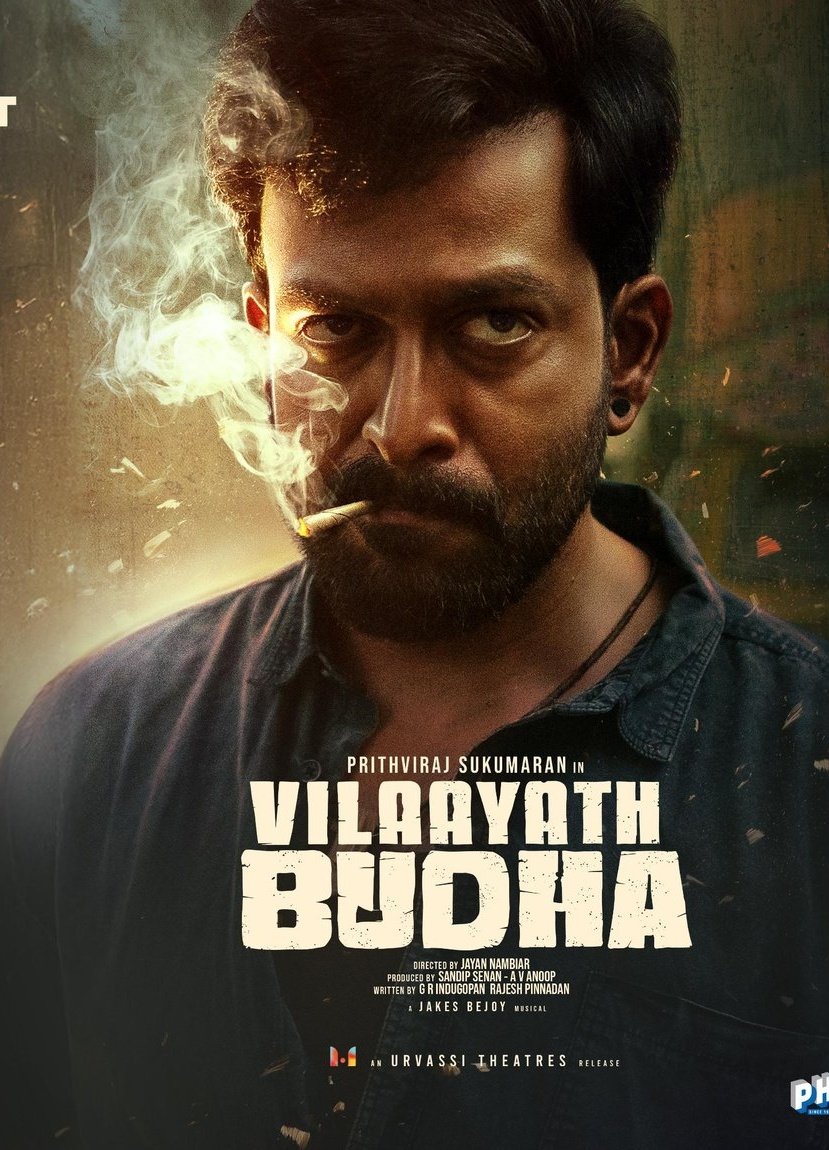 #VilaayathBudha YouTube review roundup:

Unni Vlogs: Watchable
Aswanth Kok: ❌
Secret Agent: ✅
Thiruvanthoran: ✅
FRK Vlogs: ❌
Entertainment Kizhi: Above Average