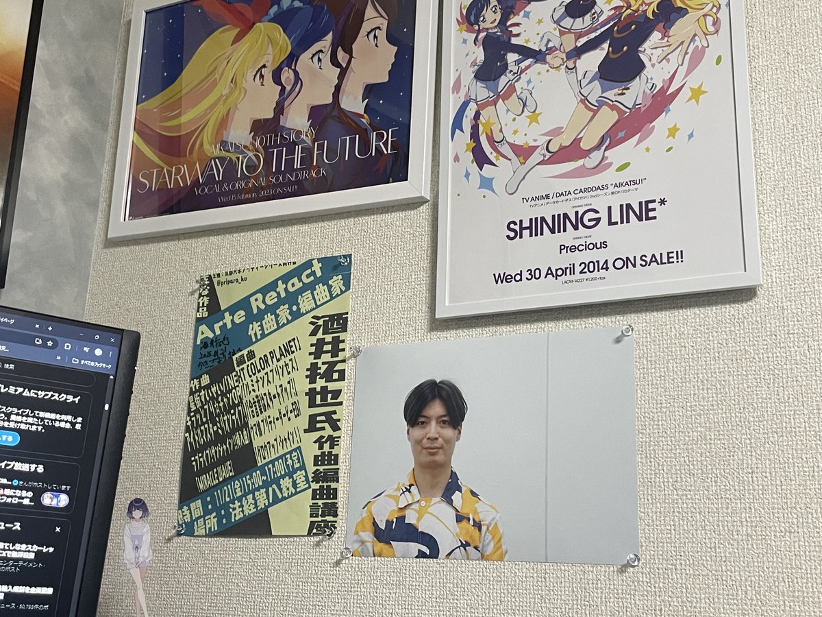 サイン入りビラを飾った
サインタイムあるとは思わんくてCD持って行ってなくてガチで後悔