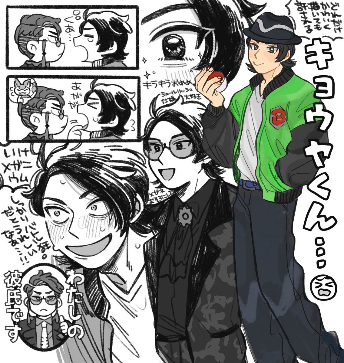 もち米🦭 (@mochimochikome0) / Posts / X