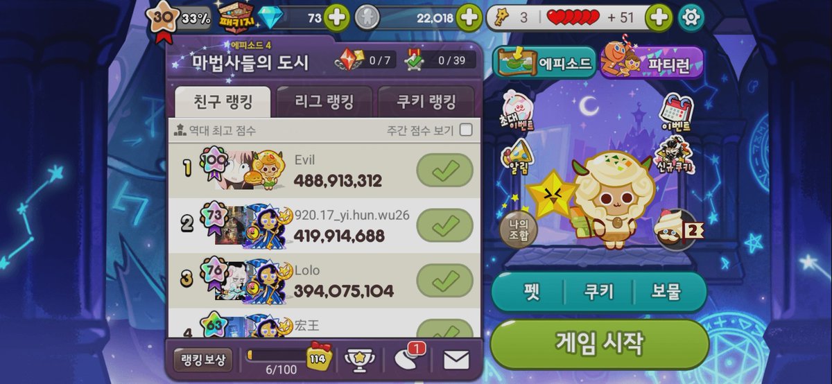 pd2_sub's tweet photo. 躊躇了十幾個月，還是決定回來舊版把月光魔法師拿了，了結曾經未完成的遺憾，現在總算到了魔法師之城，夢開始的地方 https://t.co/hfaes1fmgE