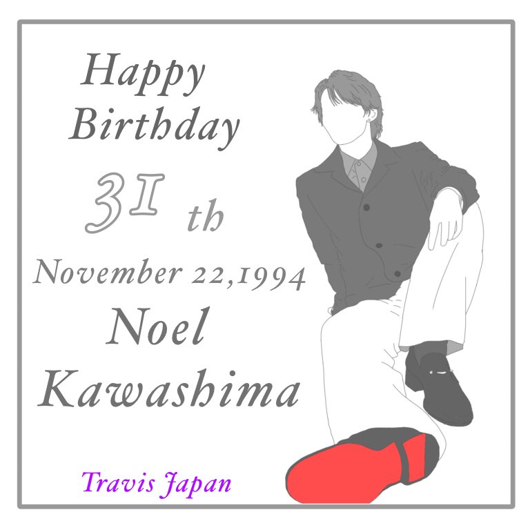 のえるくん
31歳のお誕生日おめでとう🎉

トラジャのBrain
愛重めなトラジャのママ
ちょっと変人🤭

トラジャに戻ってきてくれてありがとう🤍

31歳が、心身ともに健康で
のえるくんがのえるくんらしく生き生きと過ごせますように✨️

 #川島如恵留誕生祭
 #Noel31stBday