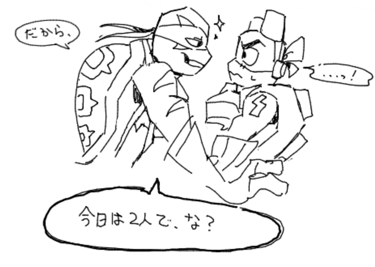 灰えび tweet media