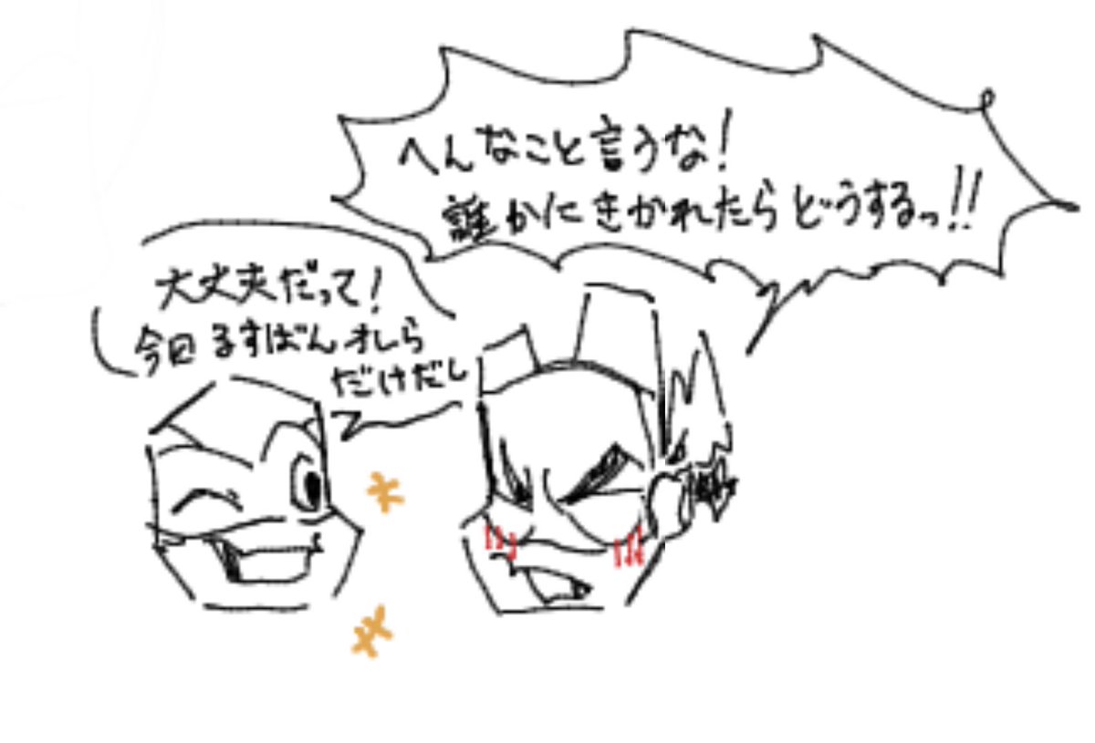 灰えび tweet media