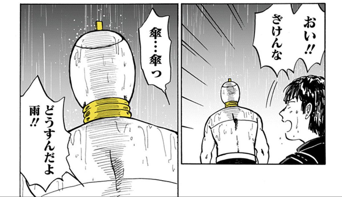 SAMEX_1u2y's tweet image. 生活マン連載版（新生活マンと呼ぶべきか）、ここが良すぎる
悪いヤツではないヤツの一時の激情を受け止められるのは力を持つ者だけ、そういうデカい背中だ新生活マン