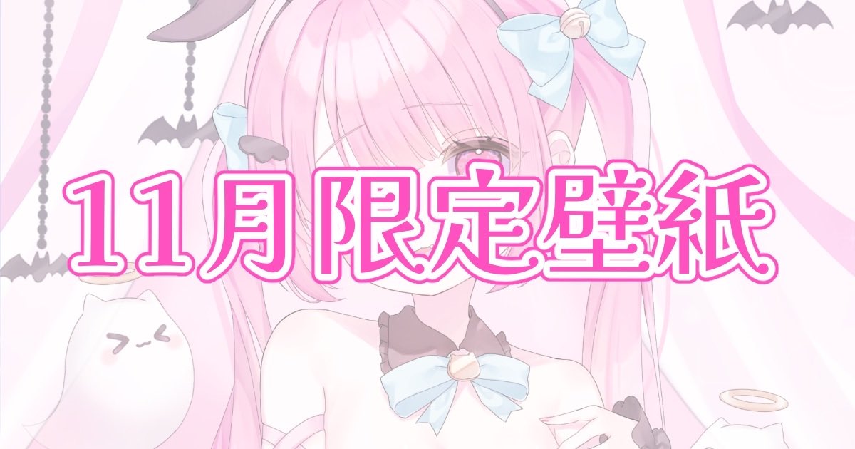 猫音らむ🐈🎀🪽オリジナル曲公開中！ (@Ramu_Nekone) / Highlights / X