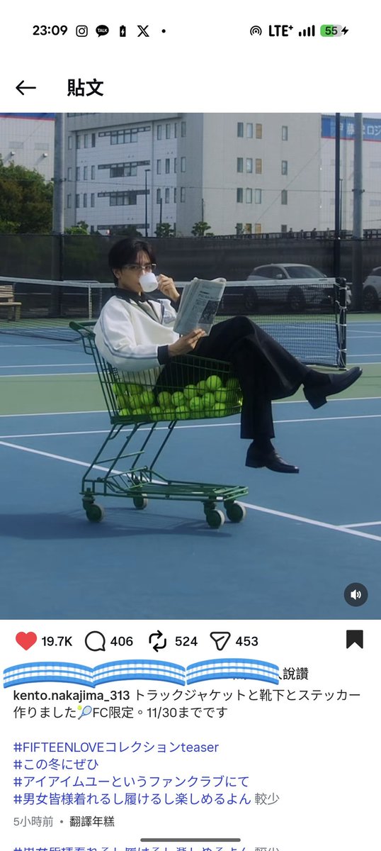 gpw61gpw61's tweet image. #20251121的存錢 
ig貼文更新二則、更新照片8張和reels一則，存150元；ig 限時動態更新9則，存90元，共存240元。
#中島健人 #中島健人Instagram #中島健人的IG存錢法 #Kenty #ケンティー 
接下則⬇️
貼文內容有編輯過
原始⬇️      ➡️編輯過