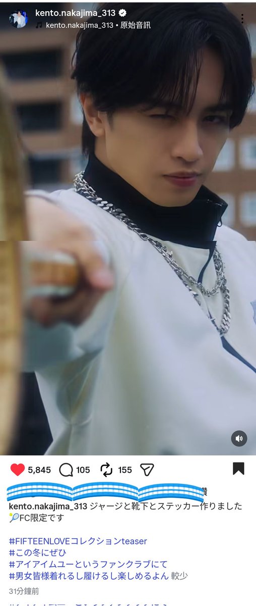 gpw61gpw61's tweet image. #20251121的存錢 
ig貼文更新二則、更新照片8張和reels一則，存150元；ig 限時動態更新9則，存90元，共存240元。
#中島健人 #中島健人Instagram #中島健人的IG存錢法 #Kenty #ケンティー 
接下則⬇️
貼文內容有編輯過
原始⬇️      ➡️編輯過