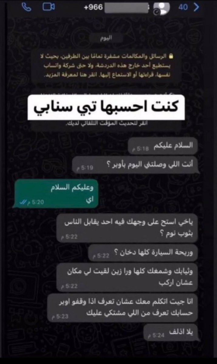 غلّاف tweet media