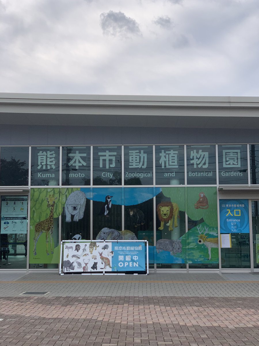 DjKumamoto's tweet photo. 〜熊本グルメ〜

タイム

やっと行けました🇻🇳
@kuchi.aiteruyo_yumiyan 
やっているお店🍜

フォー🍜🇻🇳美味しかったよ！！

また熊本帰ったら行くね〜

ご馳走様でした！

@mami_3s 動物園まで、
付き合ってくれてありがとう🤝😊

タイム🇻🇳

場所
熊本県熊本市東区広木町3-23 https://t.co/nudsNlMAWC