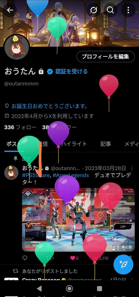 outannnnnn's tweet photo. 20 https://t.co/onL1NDRnfO