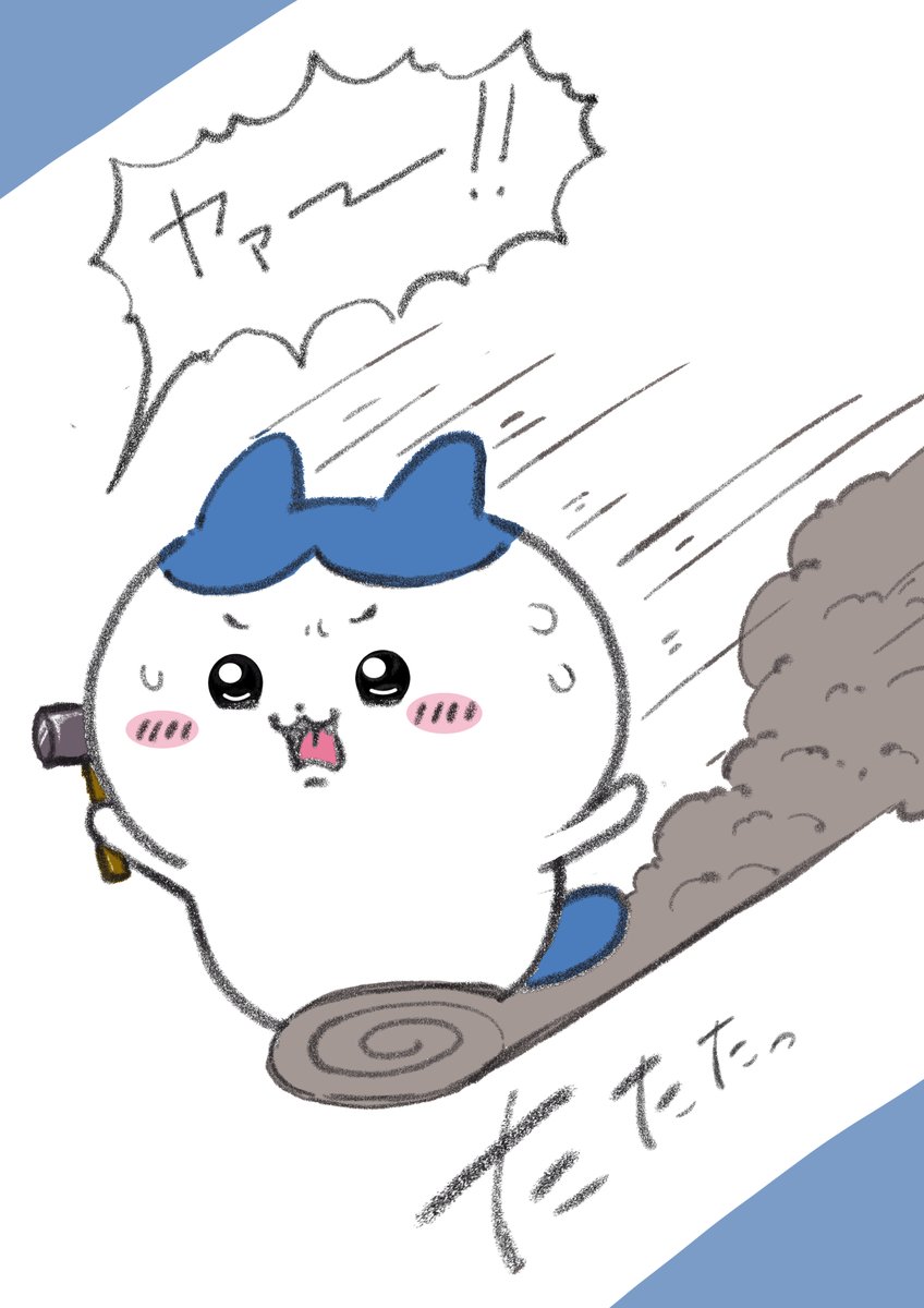 拾魔　 #ちいかわファンアート