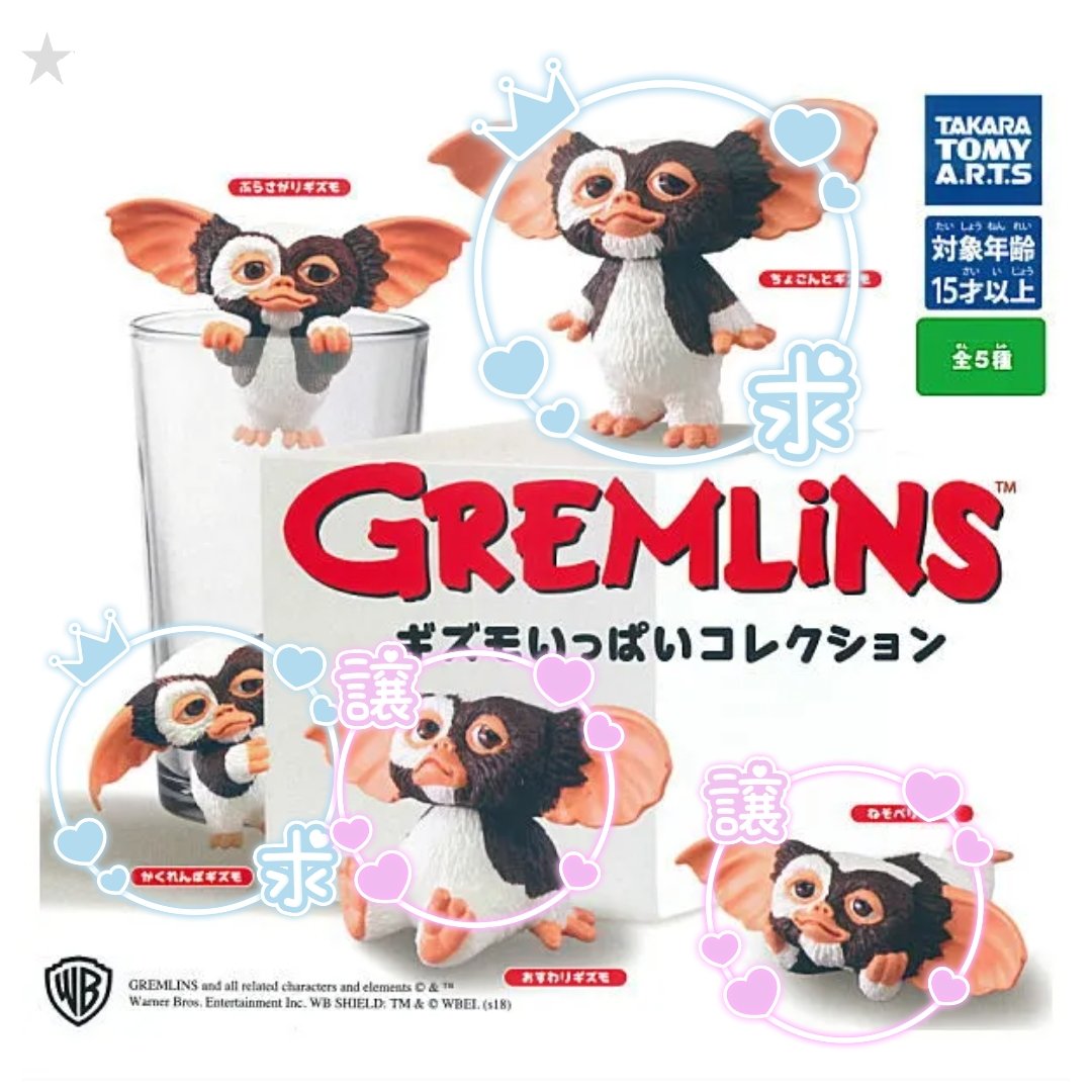 みみ@取引垢🐱💗 (@otorihiki_1555) / Posts / X