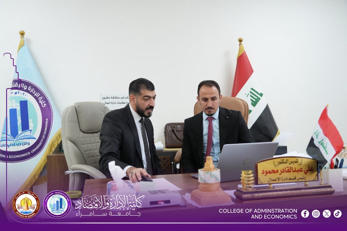 mediacoadm's tweet image. معاون العميد يتابع ميدانياً سير عمل برنامج (SIS) لضمان انسيابية الخدمات الطلابية

تابع معاون العميد للشؤون العلمية والدراسات العليا في كلية الإدارة والاقتصاد المدرس الدكتور عبدالله محمد رشيد سير عمل برنامج (SIS) في قسمي إدارة الأعمال والاقتصاد
#كلية_الإدارة_والاقتصاد_جامعة_سامراء