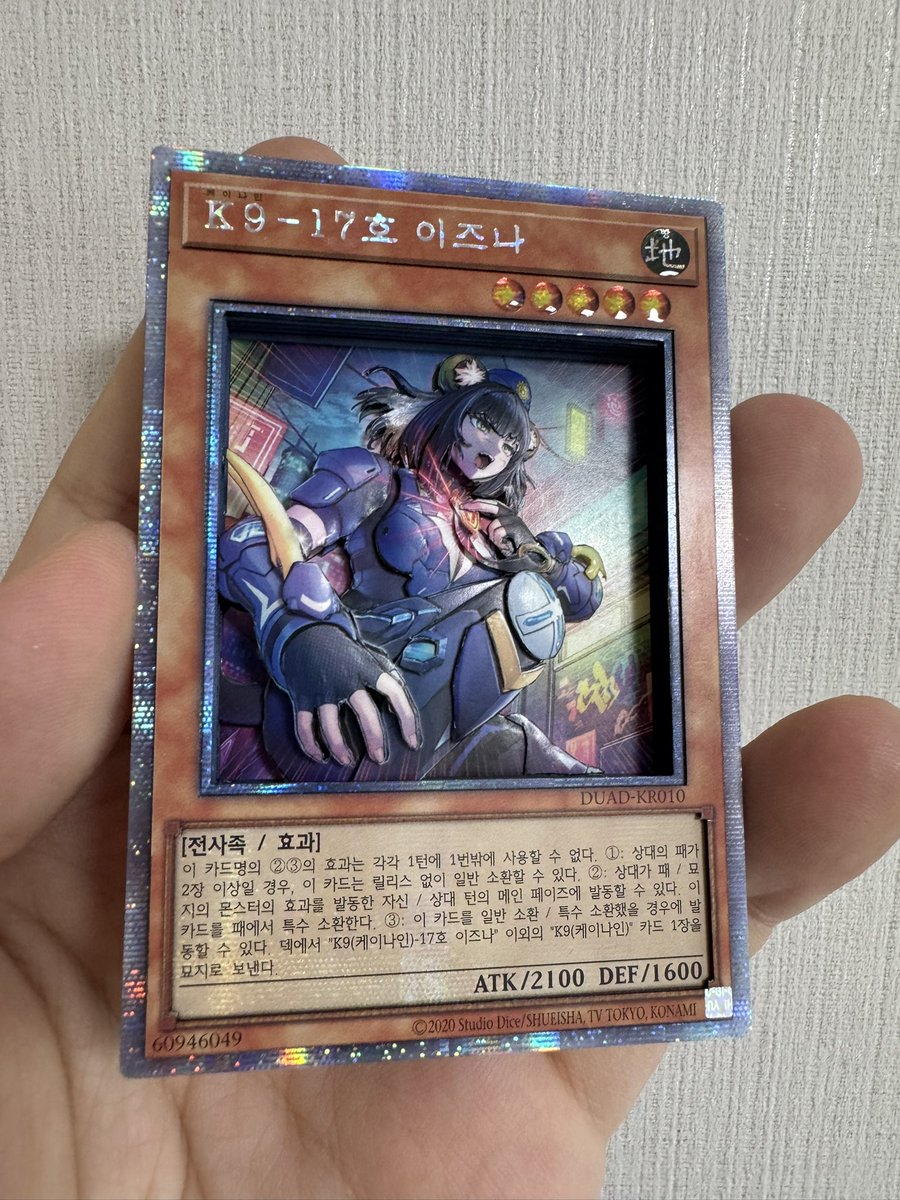 sonjihyeon13060's tweet image. K9-17호 이즈나 다른 내용물에 테두리를 이식해서 얼터 아츠가 된 카드 
상당히 즐거웠던 빌드

#遊戯王 #TCG #Shadowbox #yugioh #유희왕 #シャドーボックス