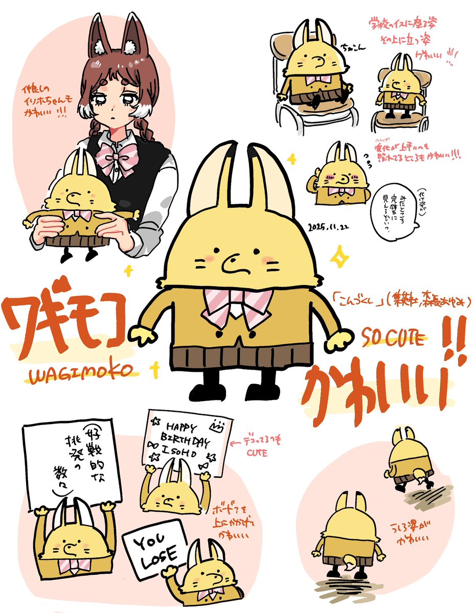 カスミツキ2 (@kasumitukisono2) / Posts / X