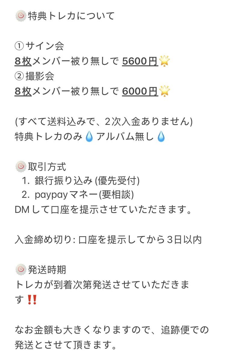 THE BOYZ [a;effect] 中華 中国 一直娯 withfans yzy 上海 対面 サイン