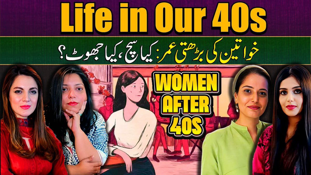 Aurat Card tweet media