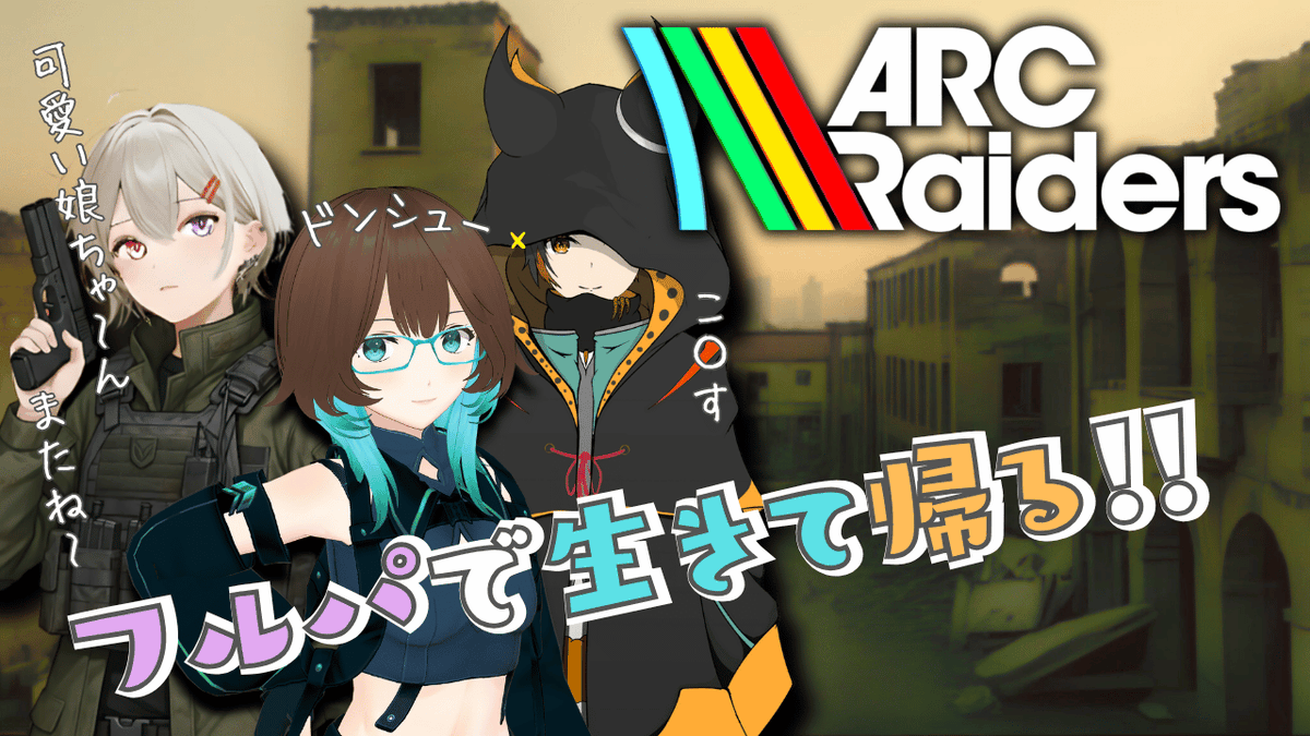 ZinMutsuki's tweet photo. てなわけで今回も最終的に
フルパでアクレでした♪

中型ARCあと1種倒せば
良い感じだったけど
横槍が入ったのが痛かったˊᵕˋ; 

[途中参加メンバー]
みんちゃん #choco310_mint
だこちゃん #yamachan2y https://t.co/Cm56afG1QE