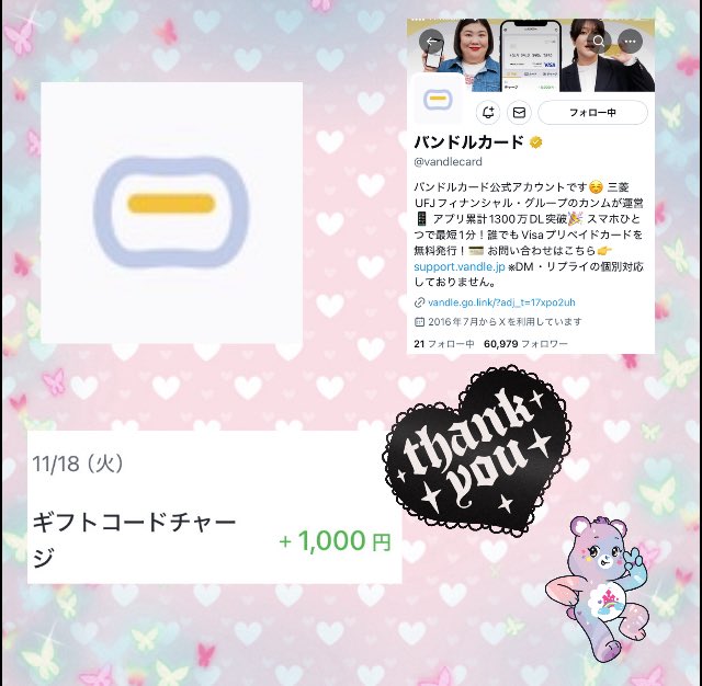 🍑ももりん🍑 (@momo2rin) / Posts / X