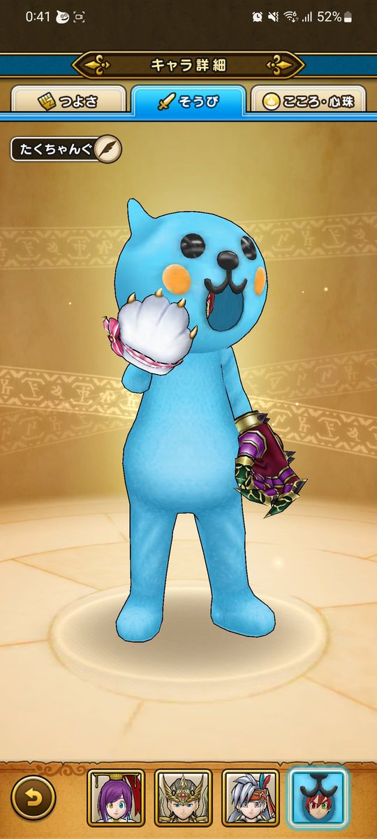 たくちゃんぐ (@c2dTucBxegXLj3U) / Posts / X