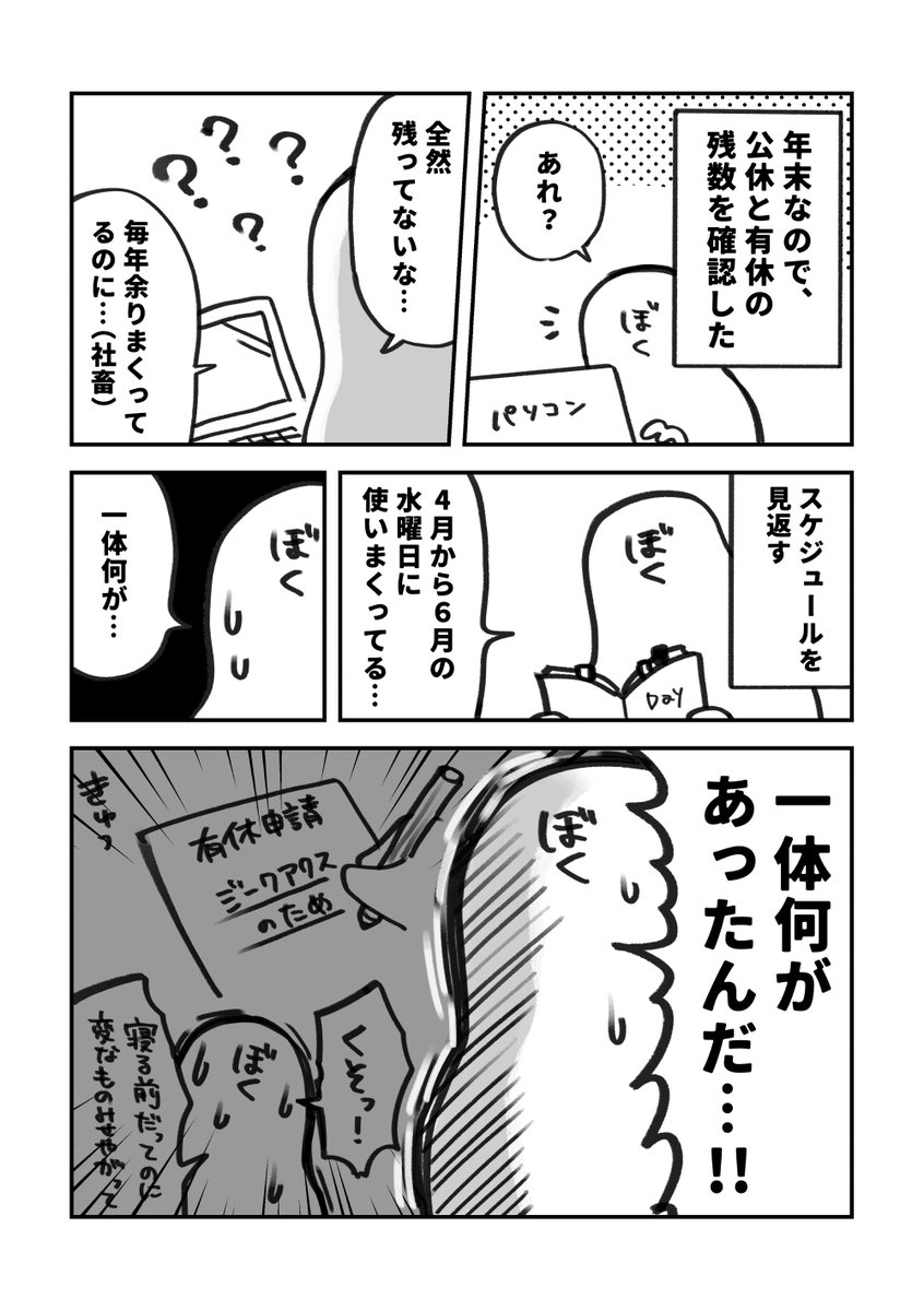 seijiGB's tweet image. 何かがあったに違いない…