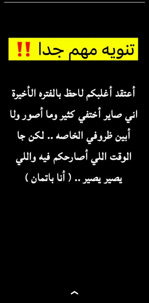 هامور صغير tweet media