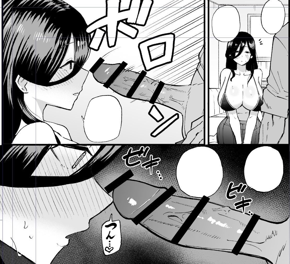 鼻に当てるの好き 