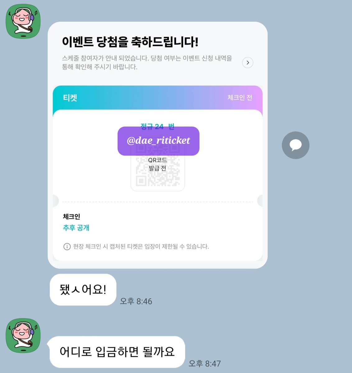 251130 라이즈 RIIZE 인가 사녹 
7n 24n 당첨
음방 사전녹화 위버스 공방 대리 폼림 

쇼타로 은석 성찬 원빈 소희 앤톤 버튼림 엔팝 아리랑티비 더쇼 쇼챔피언 엠카운트다운 뮤직뱅크 뮤뱅 음악중심 음중 인기가요 인가 구글폼 네이버폼 엠플 엠넷플러스 세븐틴 투어스 투바투 코르티스 엔하이픈 앤팀