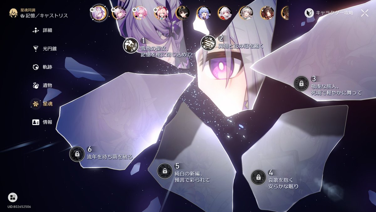 おといちご様⭐︎ 一宮市】いちごの大地がキッチンカーを8/1から始めました！現在人気No